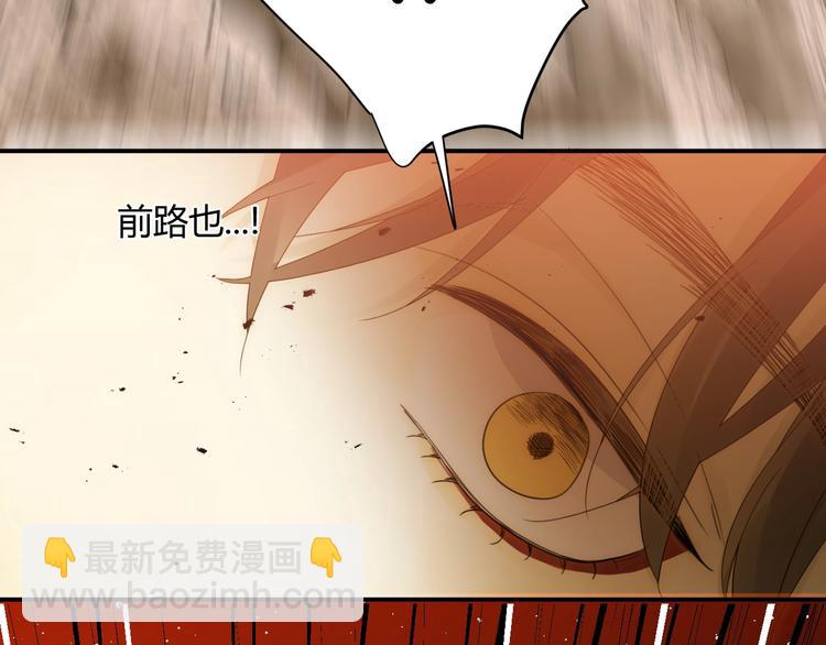 第34话  埋伏（下）(1/4)-第37话