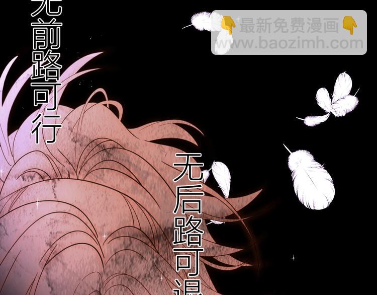 第34话  埋伏（下）(1/4)-第37话