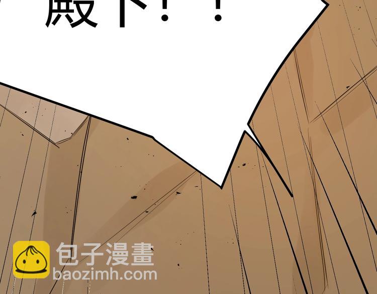 第34话  埋伏（下）(1/4)-第37话