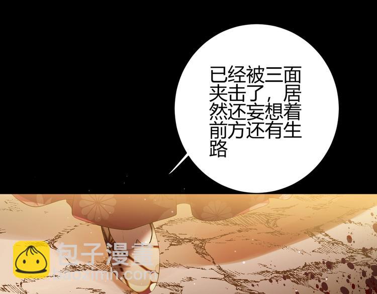 第34话  埋伏（下）(1/4)-第37话