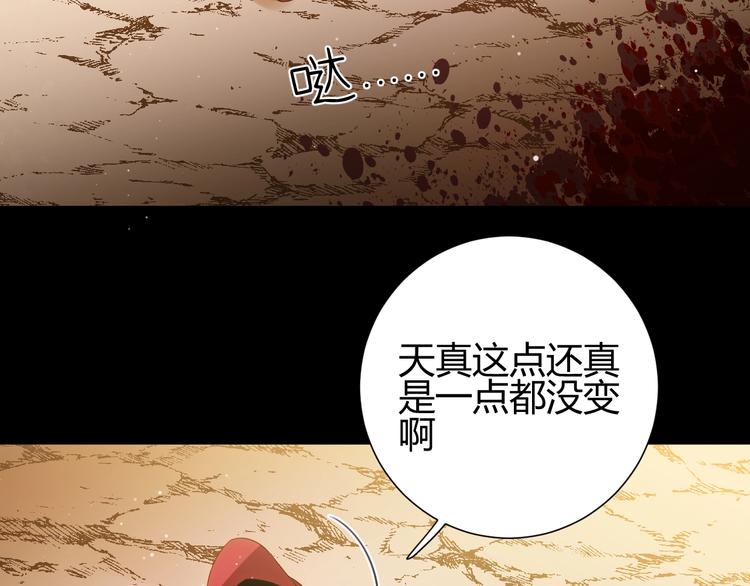 第34话  埋伏（下）(1/4)-第37话