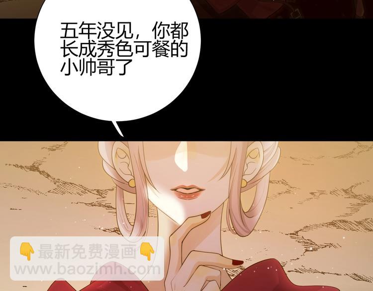 第34话  埋伏（下）(1/4)-第37话