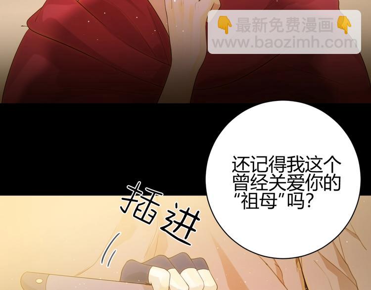 第34话  埋伏（下）(1/4)-第37话