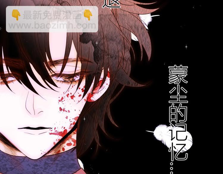 第34话  埋伏（下）(1/4)-第37话