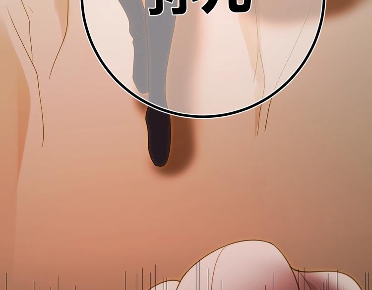 第34话  埋伏（下）(1/4)-第37话