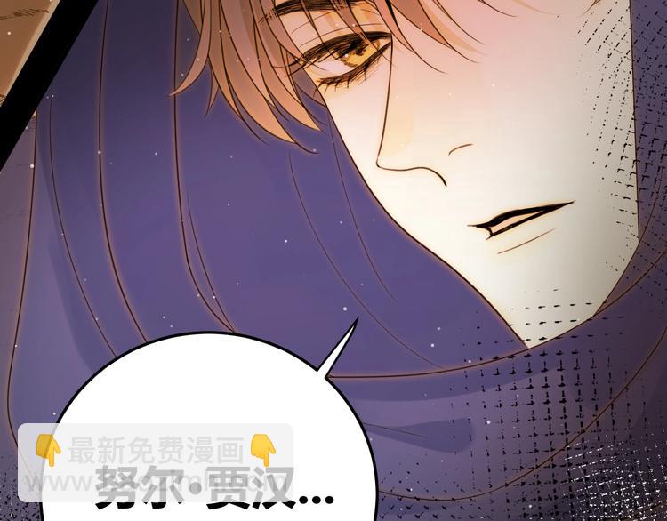 第34话  埋伏（下）(1/4)-第37话