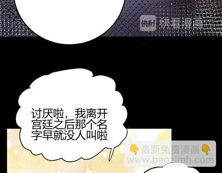 第34话  埋伏（下）(1/4)-第37话