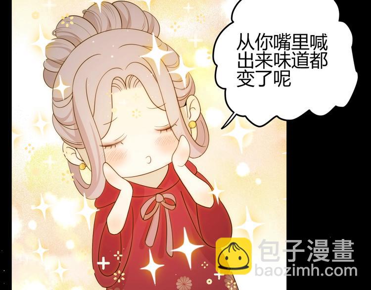 第34话  埋伏（下）(1/4)-第37话