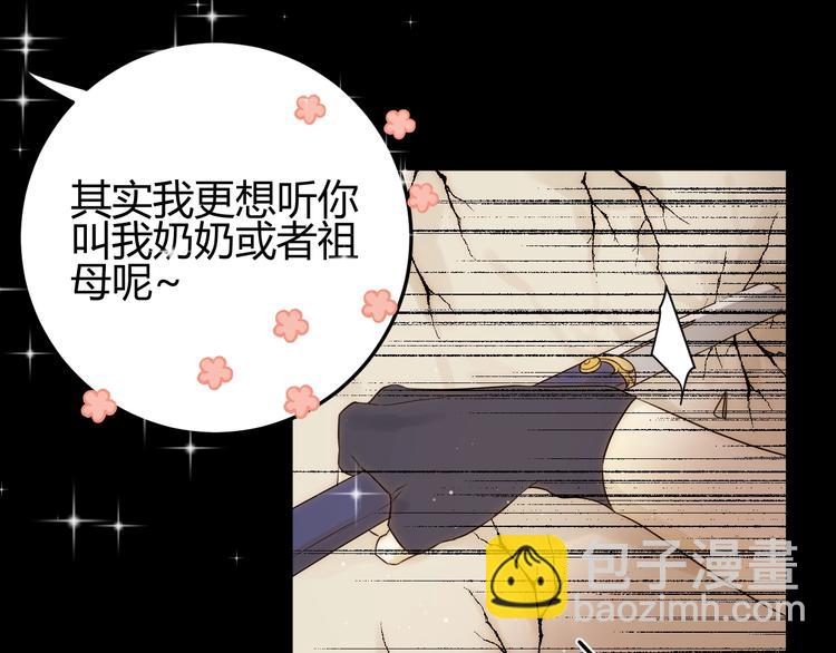 第34话  埋伏（下）(1/4)-第37话