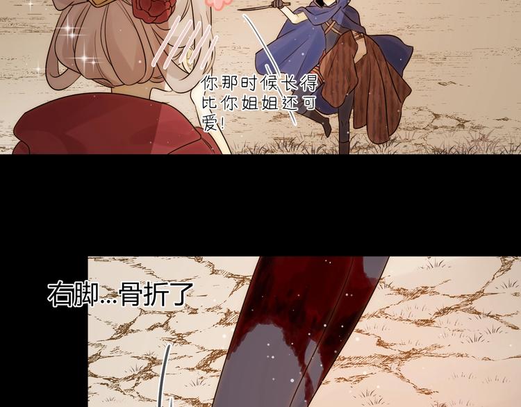 第34话  埋伏（下）(1/4)-第37话