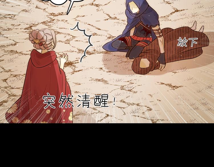 第34话  埋伏（下）(1/4)-第37话