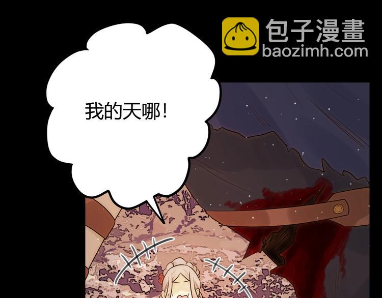 第34话  埋伏（下）(1/4)-第37话