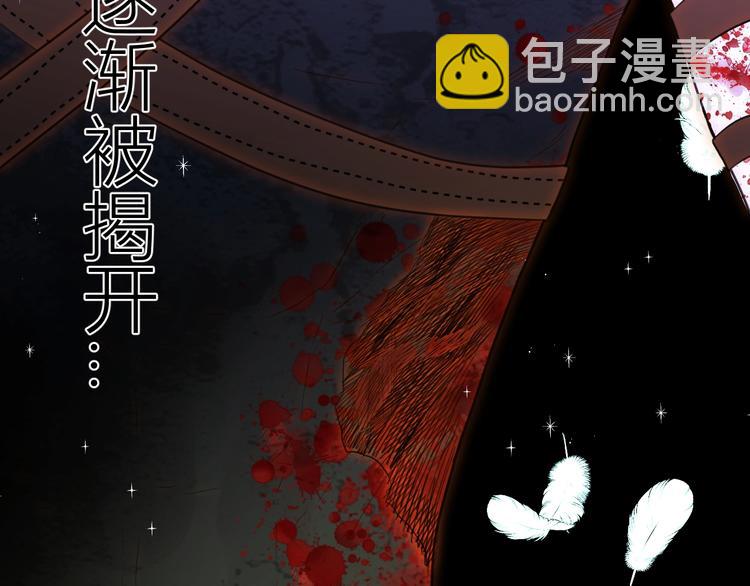 第34话  埋伏（下）(1/4)-第37话