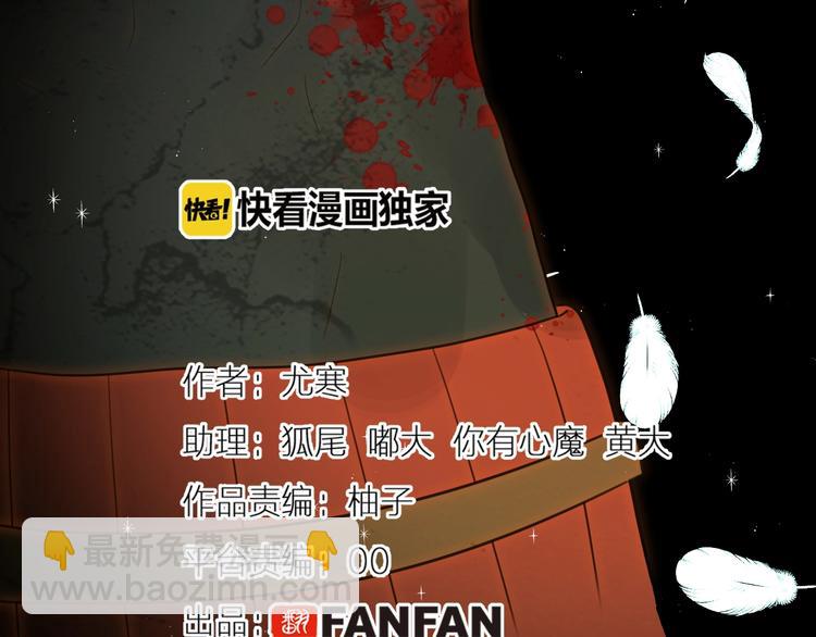 第34话  埋伏（下）(1/4)-第37话