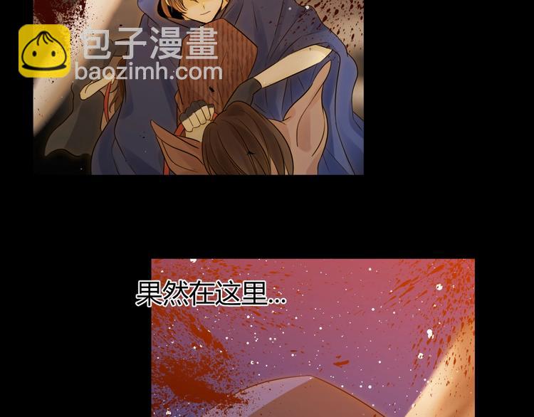 第34话  埋伏（下）(1/4)-第37话