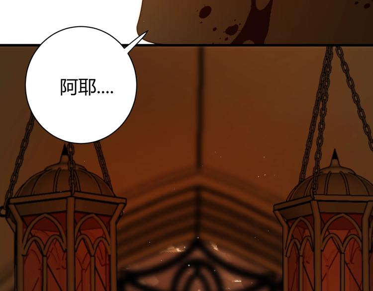 第36话  被篡改的人生(1/5)-第39话