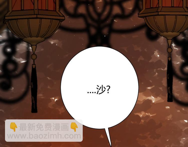 第36话  被篡改的人生(1/5)-第39话