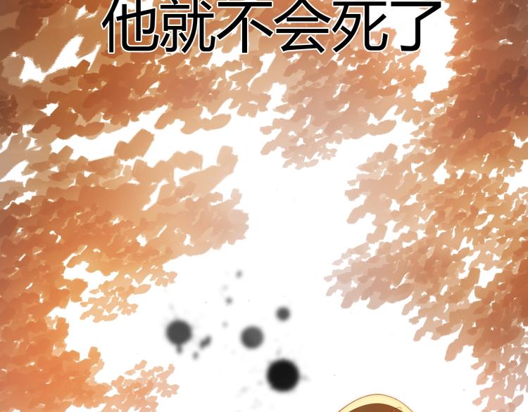 第36话  被篡改的人生(1/5)-第39话