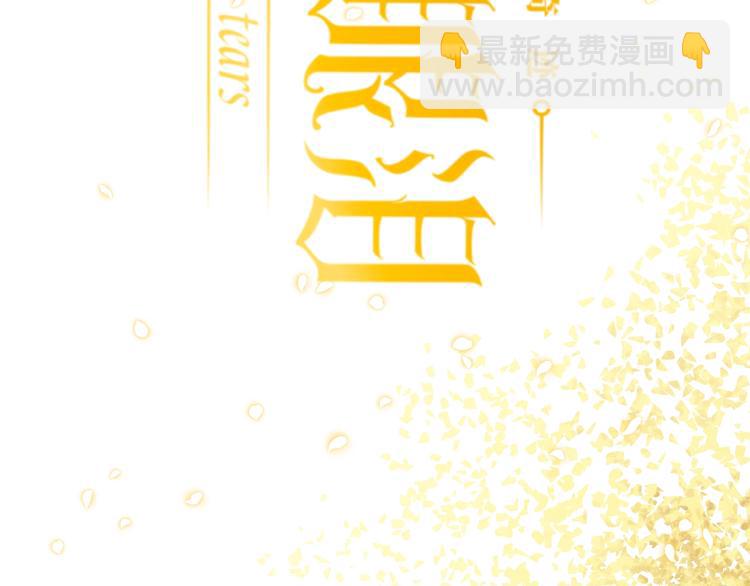 第36话  被篡改的人生(1/5)-第39话