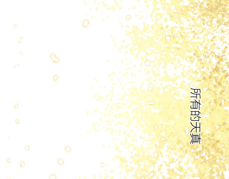 第36话  被篡改的人生(1/5)-第39话