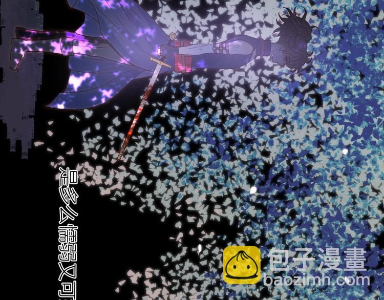 第36话  被篡改的人生(1/5)-第39话