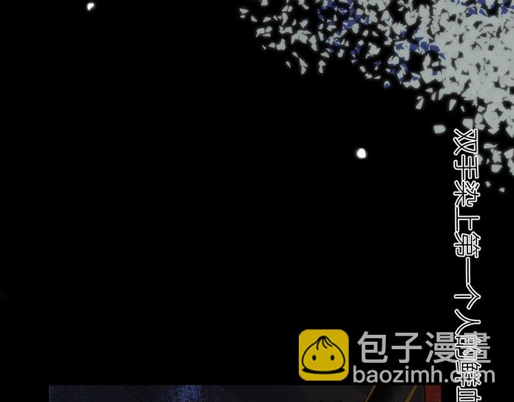 第36话  被篡改的人生(1/5)-第39话