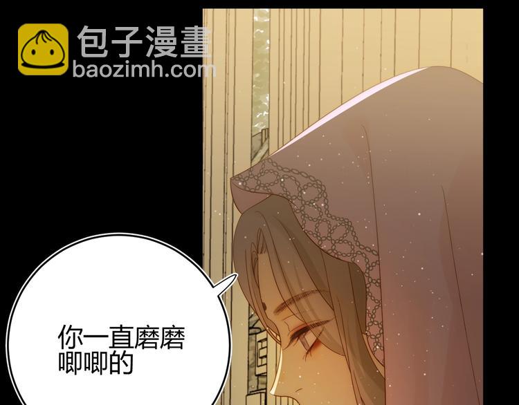 第36话  被篡改的人生(1/5)-第39话