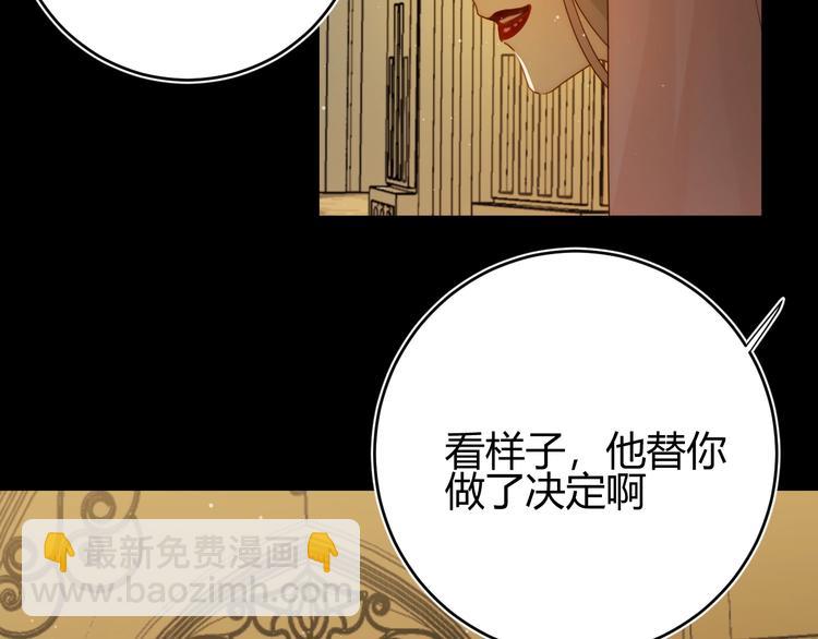 第36话  被篡改的人生(1/5)-第39话