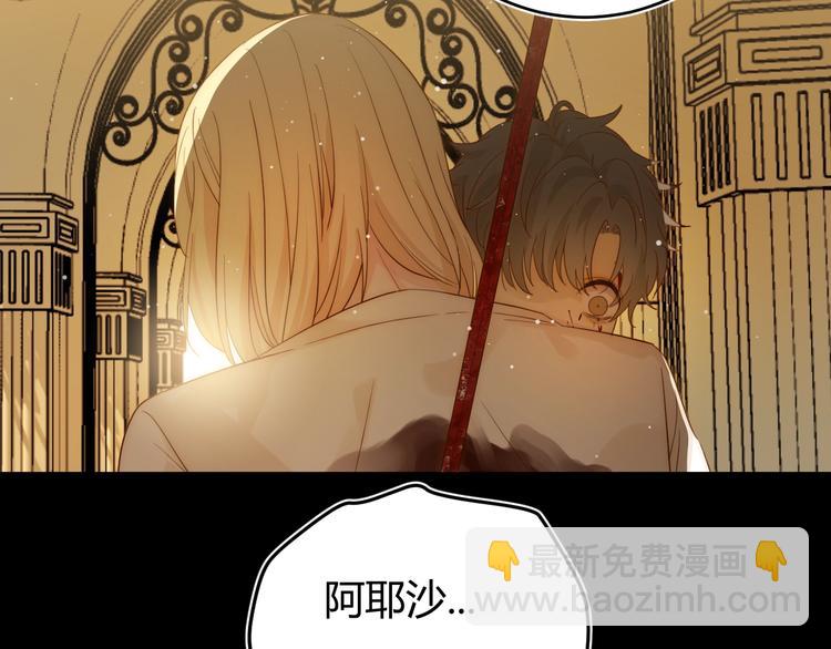 第36话  被篡改的人生(1/5)-第39话