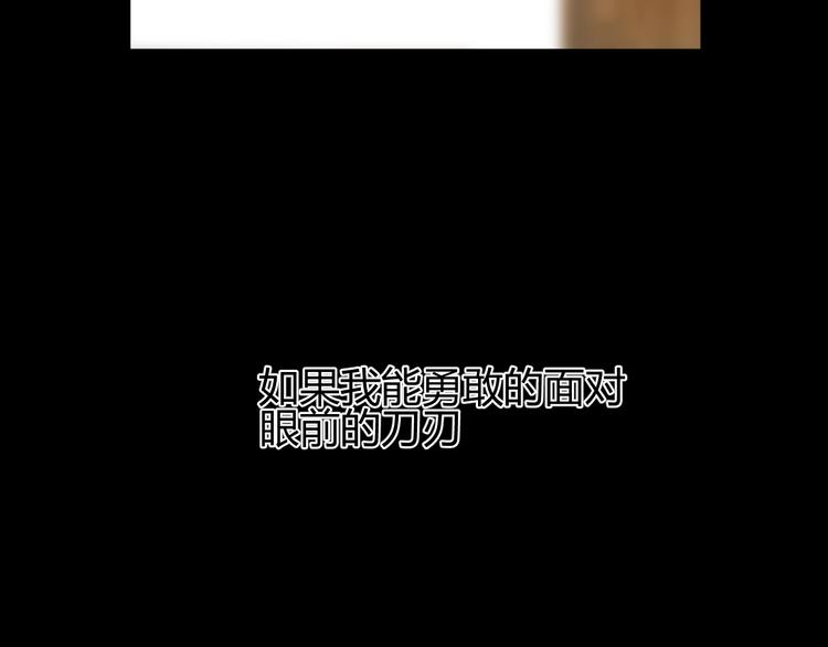 第36话  被篡改的人生(1/5)-第39话