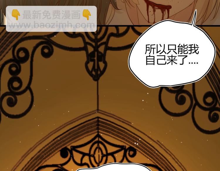 第36话  被篡改的人生(1/5)-第39话