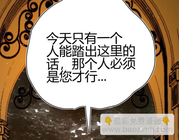 第36话  被篡改的人生(1/5)-第39话