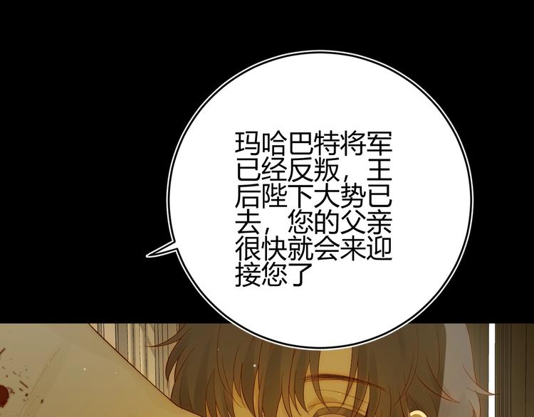 第36话  被篡改的人生(1/5)-第39话