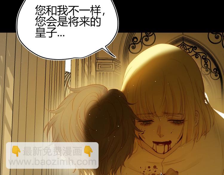 第36话  被篡改的人生(1/5)-第39话