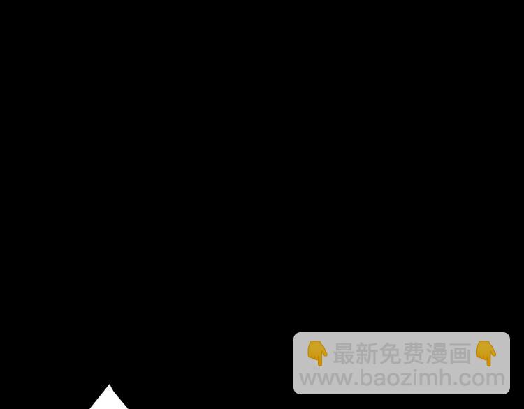 第38话  蜕化（下）(1/3)-第41话