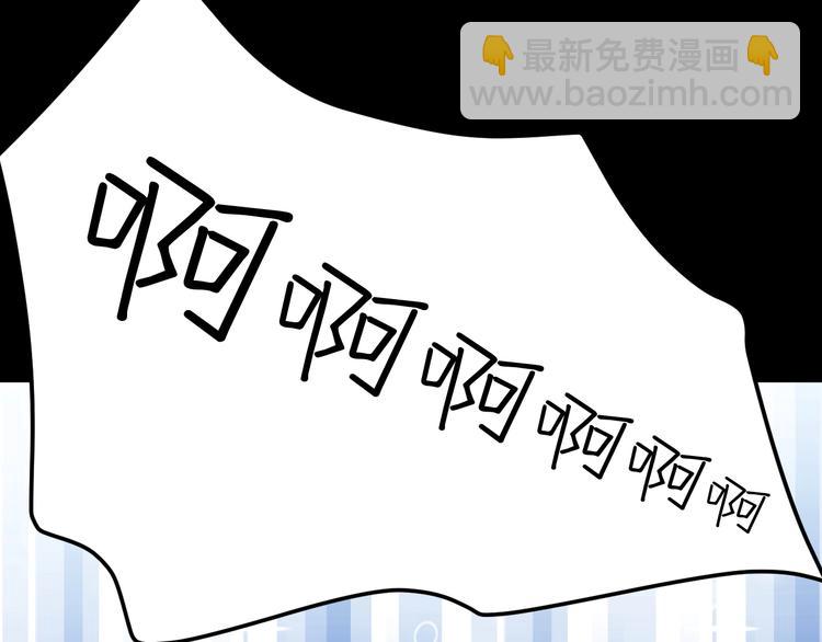 第38话  蜕化（下）(1/3)-第41话