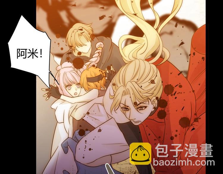 第38话  蜕化（下）(1/3)-第41话