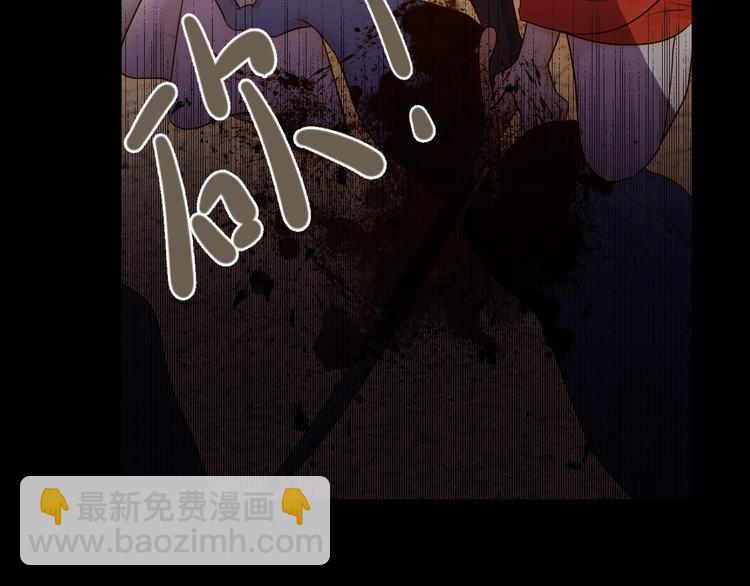 第38话  蜕化（下）(1/3)-第41话