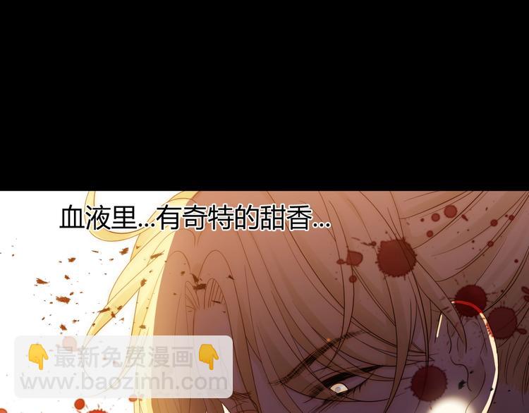 第38话  蜕化（下）(1/3)-第41话