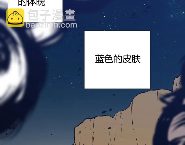 第38话  蜕化（下）(1/3)-第41话