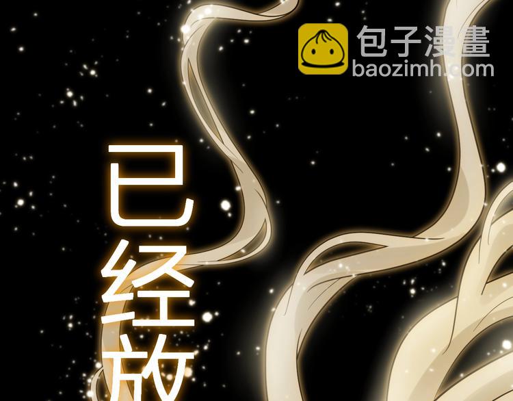 第38话  蜕化（下）(1/3)-第41话