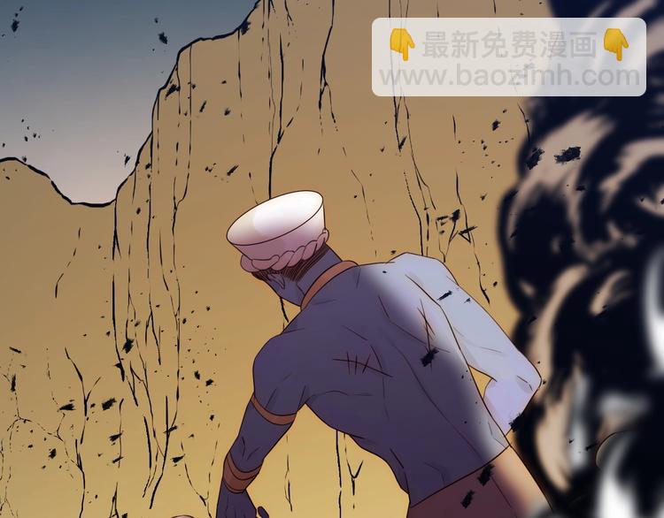 第38话  蜕化（下）(1/3)-第41话