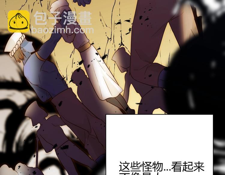 第38话  蜕化（下）(1/3)-第41话