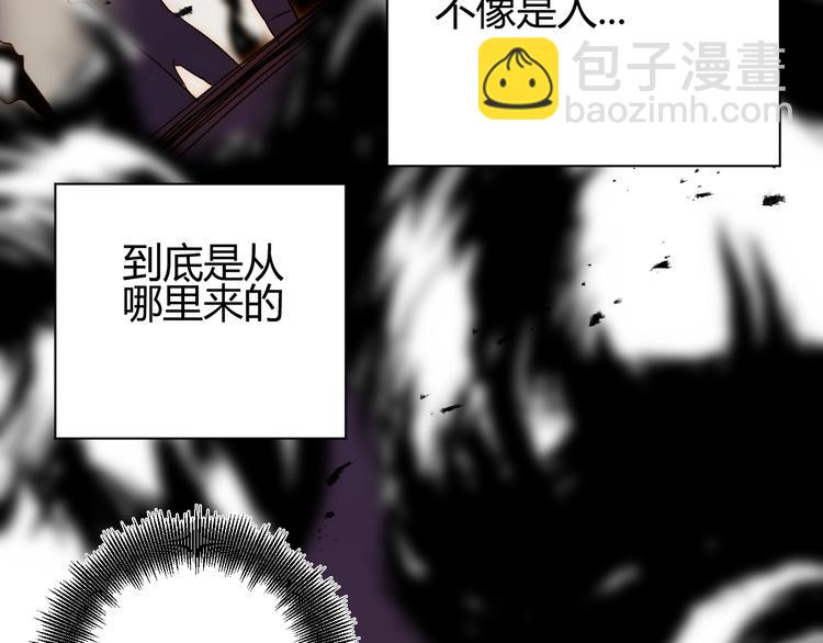 第38话  蜕化（下）(1/3)-第41话