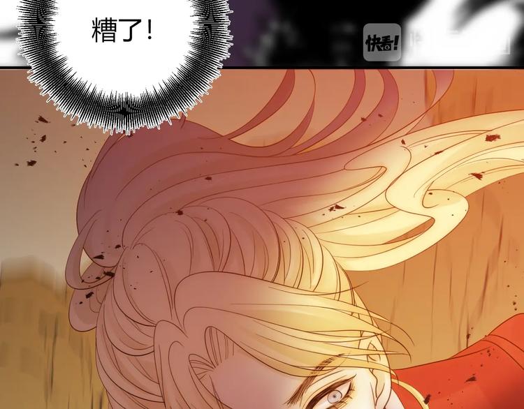 第38话  蜕化（下）(1/3)-第41话