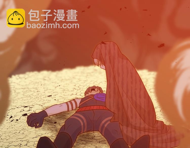 第38话  蜕化（下）(1/3)-第41话