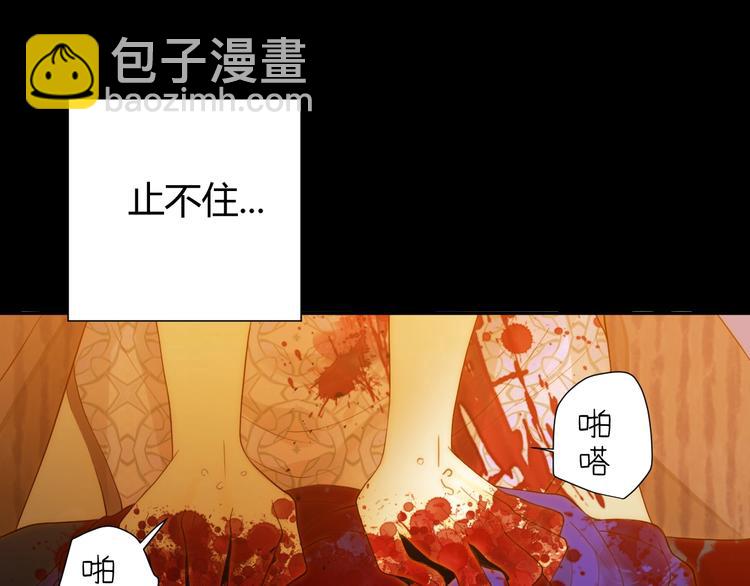 第38话  蜕化（下）(1/3)-第41话