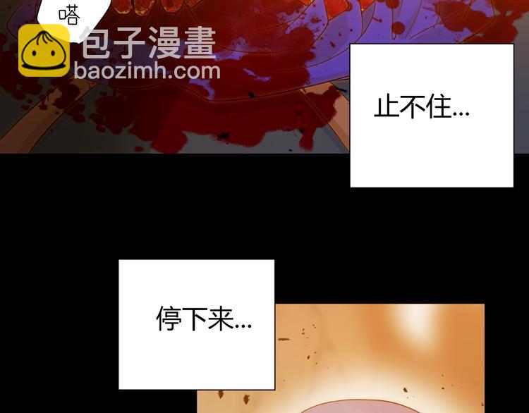 第38话  蜕化（下）(1/3)-第41话