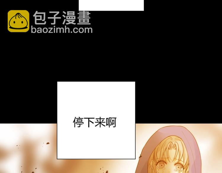 第38话  蜕化（下）(1/3)-第41话