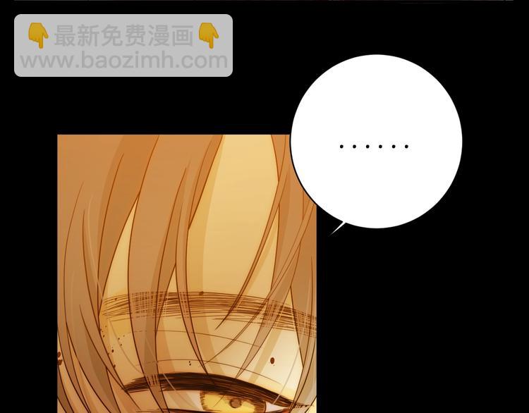 第38话  蜕化（下）(1/3)-第41话